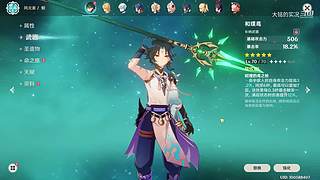 终极仓鼠的WOW原神（4K原神）养老日常