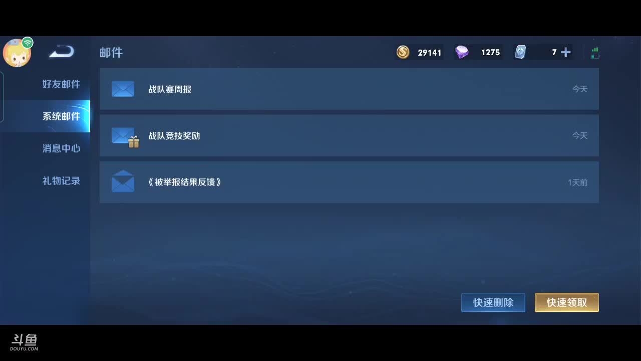 巅峰赛 9938856