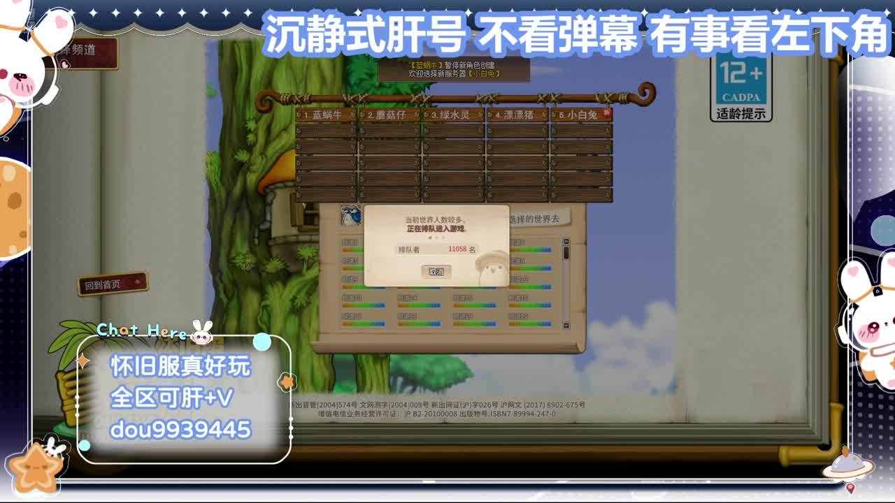 怀旧服真好玩，我要一直玩