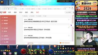 新的氪金特色！开始试探了？