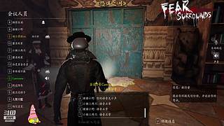 带你重回犯罪现场
