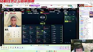 聊点事，八点半来~