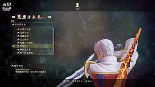 四国军棋精彩看不停