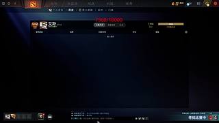 重生之8000分大神