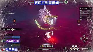 想练残局处理，直播间多看多学