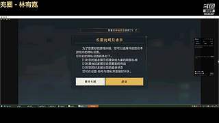 争锋广寒vs皇者