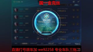专业车队三拖二包带飞