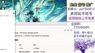 估号推广-梦幻大百科-解答问题