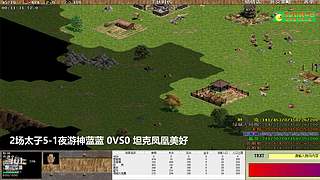 不会打罗马的姐姐