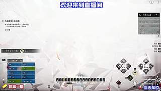 怀揣秘策每回皆被旁人看破