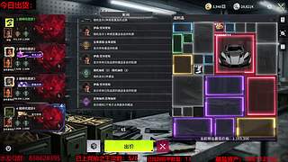 主播帮你排位上竞拍之王