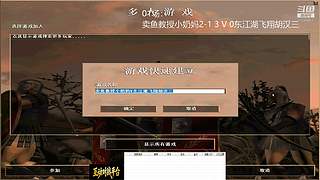 用户97902419的直播间
