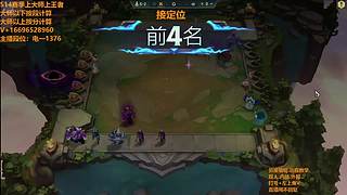 S17帮上分新赛季可外服