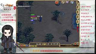 【金庸群侠传OL-至尊服】-小混混混江湖