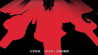 《崩坏：星穹铁道》4.4前瞻特别节目