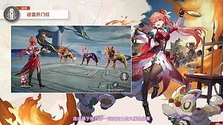 《崩坏：星穹铁道》4.4前瞻特别节目