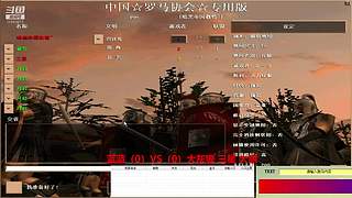 情风流直播间的直播间