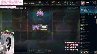 艾欧尼亚欢迎上车❤
