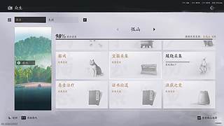 来这里起飞就好了！11694839
