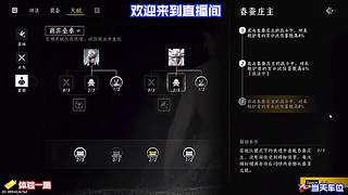水友组队五排，欢乐与上分兼顾