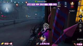 先知预判错监管走位挡刀失败