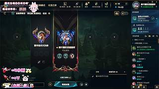 灵活排位 心态超好来上车