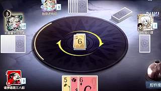 第五冲冲冲