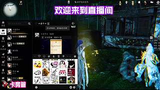 弹幕猜本局胜负，猜对抽讲解