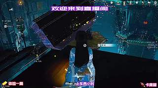 没队友？来直播间组队不孤单