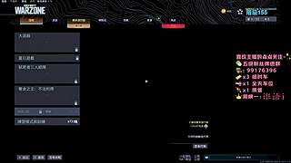 夺舍1220