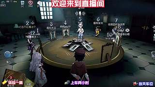 监管者孽蜥跳抓落空超尴尬
