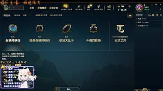 超温柔甜妹艾欧尼亚有车位喔~