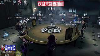 监管者邦邦超无奈