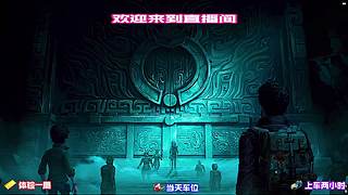 雕刻家雕像追着求生者打