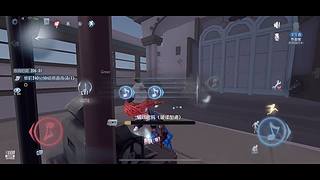 游戏只玩第五人格 12576008