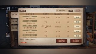 晚风直播间 12576498