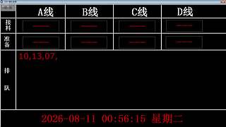 lzs呗的直播间