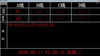 lzs呗的直播间