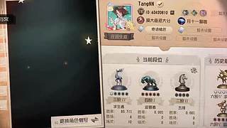 矿泉水516的直播间