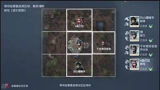 文364的直播间