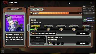 全能全面。 12813738