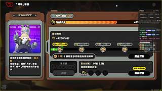 全能全面。 12813738