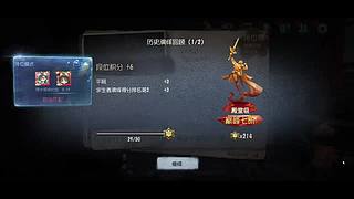 嘉夺宝的直播间