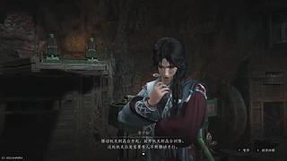 添喜发财的直播间