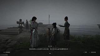 添喜发财的直播间