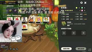 S3开战！王子请上车！