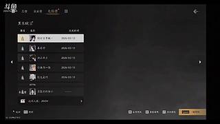 SAO无轩的直播间