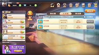 滴滴滴滴滴滴 12881616