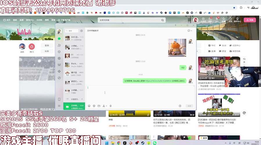 钻S训练日常 12883308