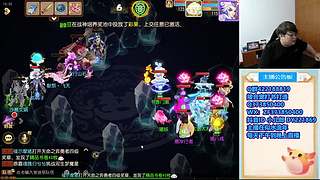 梦幻西游手游~221869